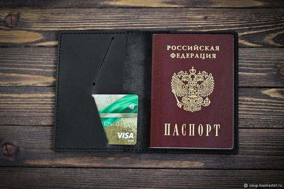 прописка в Дальнереченске